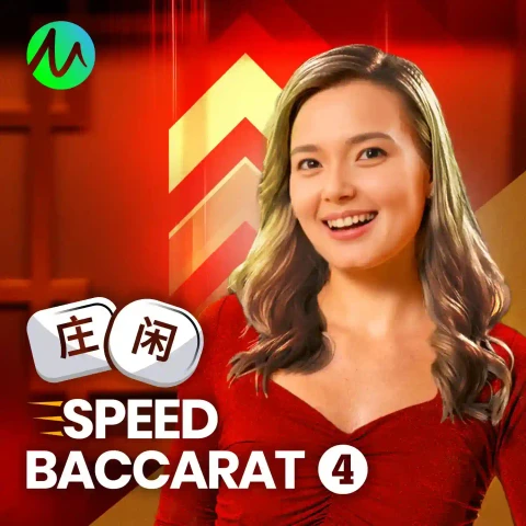 VU88 Speed Baccarat 4