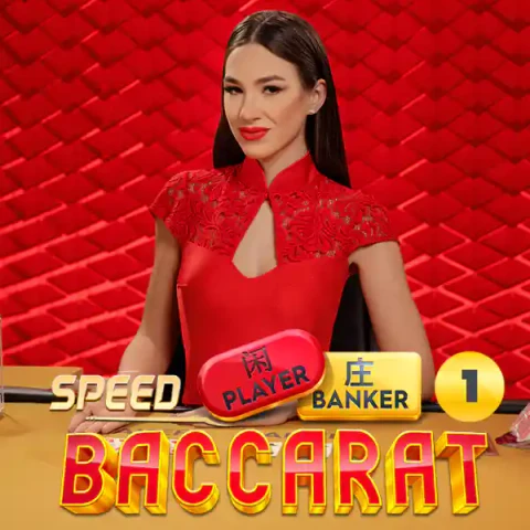 VU88 Speed Baccarat 1