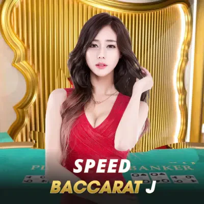 VU88 Speed Baccarat J