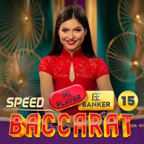 VU88 Speed Baccarat 16